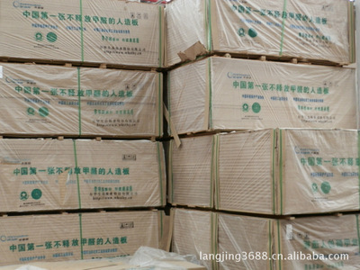 【供應(yīng).優(yōu)質(zhì)環(huán)保家居板材及產(chǎn)品 價(jià)格優(yōu)惠 家居效果圖】?jī)r(jià)格,廠家,圖片,其他類(lèi)家具,上海朗晶貿(mào)易-