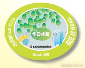 【eva鼠標(biāo)墊,因特圣廣告促銷禮品價(jià)格_eva鼠標(biāo)墊,因特圣廣告促銷禮品廠家】- 