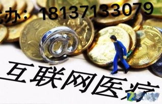 專業(yè)代辦河南省各地市互聯(lián)網(wǎng)藥品信息服務(wù)資格證，博銘12年辦證經(jīng)驗(yàn)保障