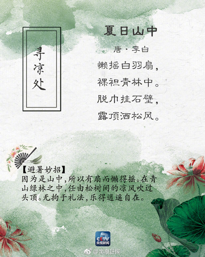 中秋、國慶假期山東省博物館延長開放時間 10月2日周一正常開放