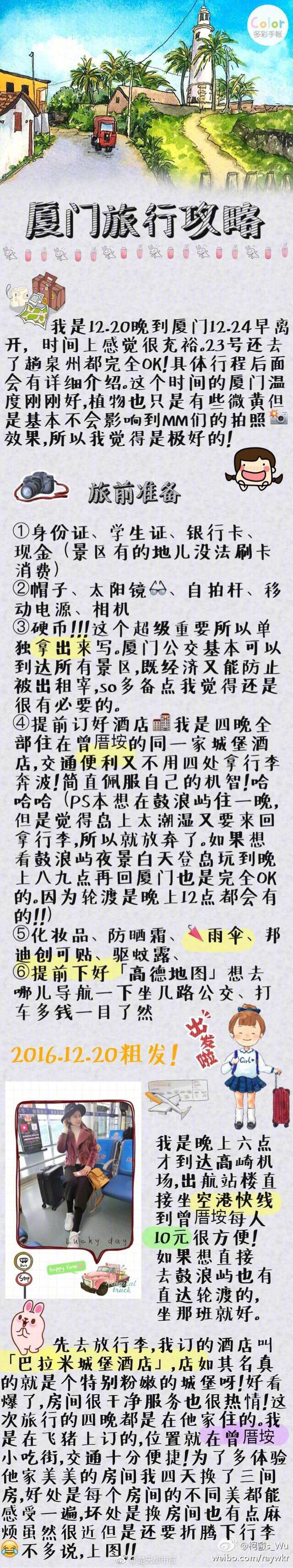 印度首曝核試驗照片 起爆點代號白宮