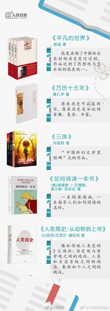 竇驍何超蓮談個戀愛，奚夢瑤卻發(fā)微博辟謠