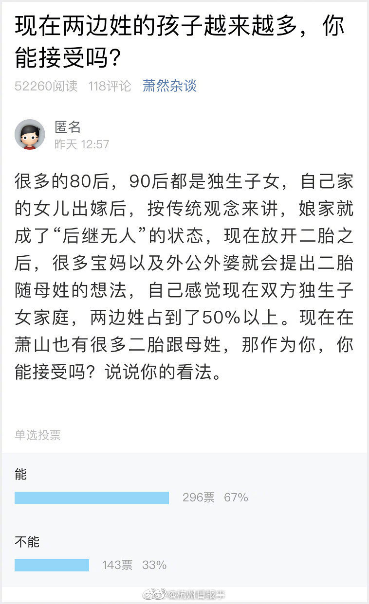 山東人有多熱心腸，看完你就了解了