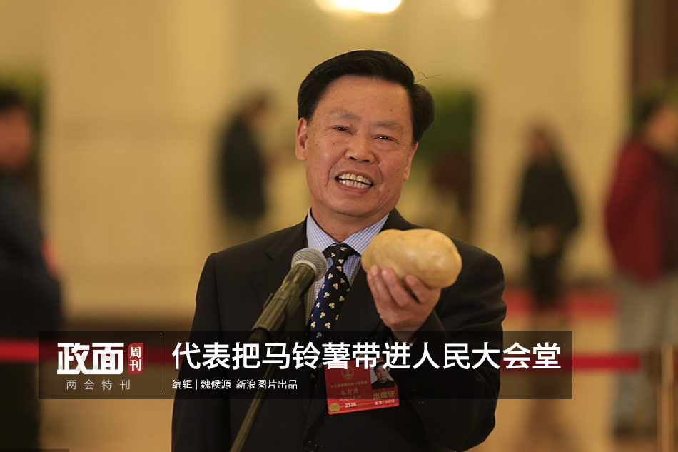 嚴屹寬帶家人節前出游 小肉肉看天安門認真專注
