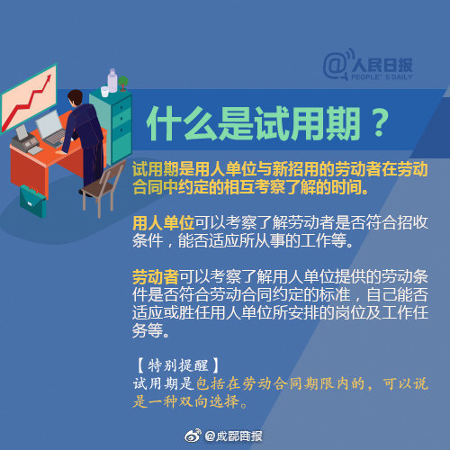安徽電力現貨市場信息披露實施細則（結算試運行第3版）發布